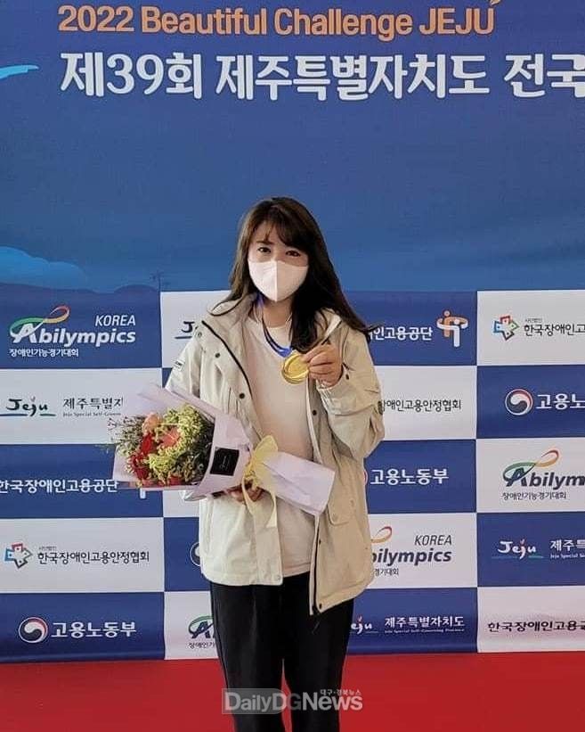 문경 김정미씨, 전국장애인기능경기대회 금상(1위) 수상
