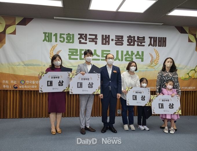 경북교육청, 학교급식 동아리 전국 대회에서 2개 부문 대상 수상!