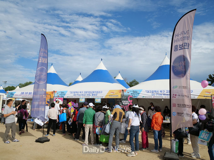 대구보건대학교 HI-FIVE HIVE센터가 대구 북구 바람소리길 축제에서 평생학습 홍보관을 운영하고 있는 모습. (사진=대구보건대 제공)