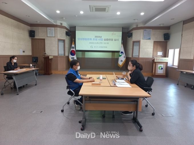 경산시, 2022년 양성평등문화」조성 위한 분야별 심층 면접(진단) 전개