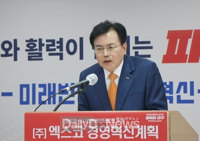 이상길 엑스코 대표이사 사장이 29일 엑스코 경영혁신 계획을 발표하고 있다. (사진=대구시 제공)