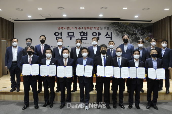 연료전지 발전소와 태양광발전으로 수소융복합 인프라 구축