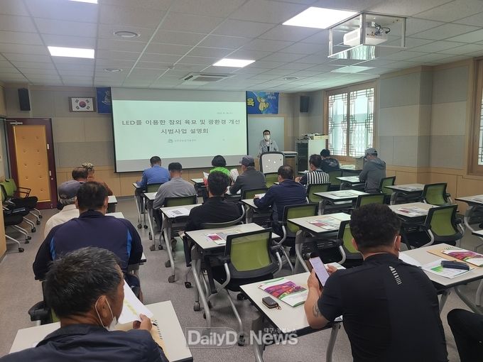 성주군, LED 이용한 참외 육묘 및 광환경 개선 시범사업 설명회 개최