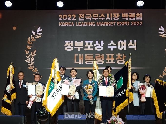 문경중앙시장, ‘전통시장 활성화’대통령 표창 수상