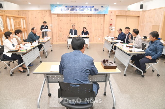 청송군, 2023~2026년도 청송군의회 의정비 결정
