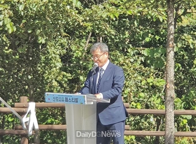 산림치유 한마당,‘산림치유 페스티벌’ 개막