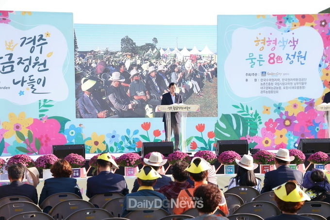  지역 화훼농가 육성사업 성과...‘눈에 띄네’