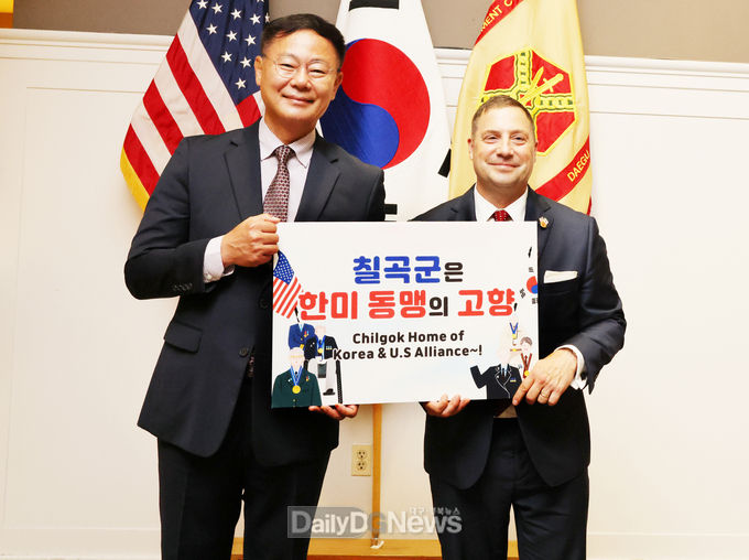 칠곡 김재욱 군수가 지난달 30일 미(美)육군 대구기지사령부 주관으로 왜관읍 캠프캐롤에서 열린 ‘한미 동맹 리셉션’에 참석해 기념촬영를 하고 있다. (오른쪽 브라이언 쇼흔 대구기지 사령관)