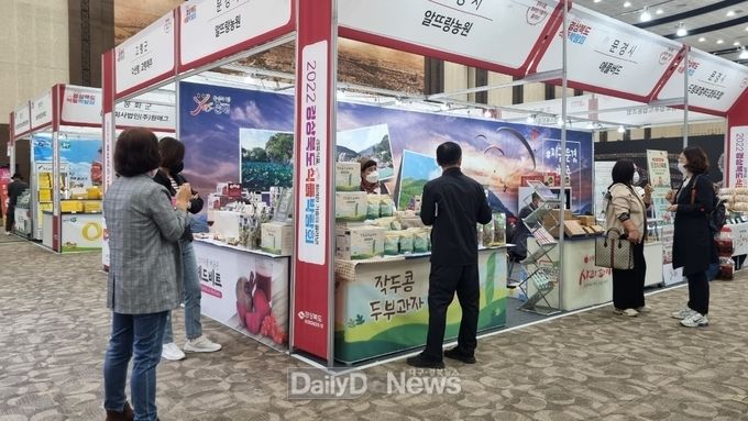 문경시, 2022 경북식품박람회 참가