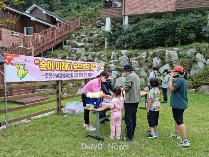 성주군, 시설이용객 대상 토종밤 줍기 체험