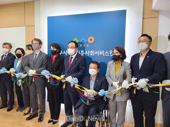 대구광역시 행복진흥사회서비스원 출범식 모습. (사진=대구행복진흥원 제공)