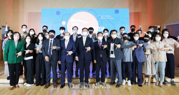 칠곡군, 2022년 사회적경제 성과공유회 개최