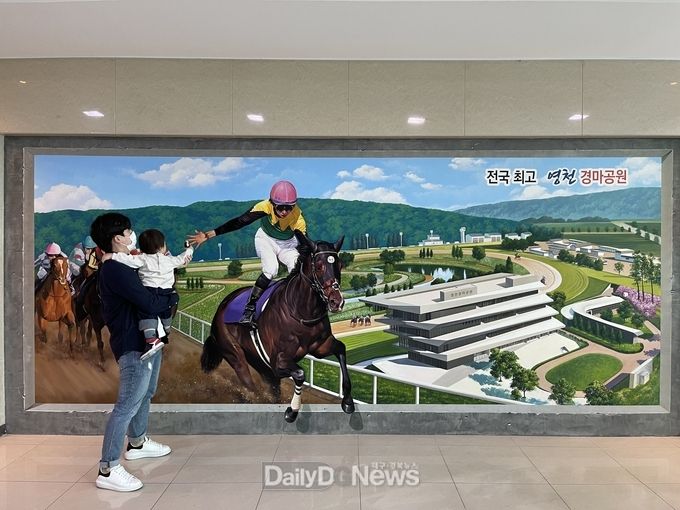 미리 만나보는 영천경마공원 트릭아트 포토존 설치