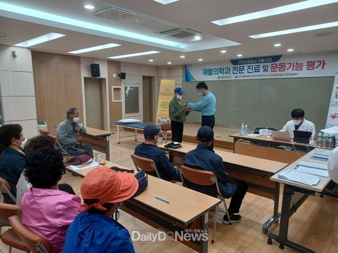 장애인 재활의학과 진료 및 운동기능평가 실시