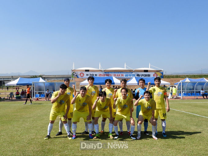 영덕군, 제30회 경상북도지사기 공무원 축구대회 우승