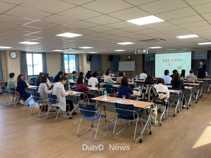 칠곡군청소년상담복지센터, 카운슬러대학(워크체인 진로상담사 양성과정’