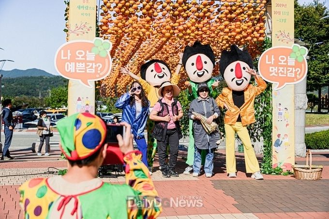청도군, 2022 청도반시축제 & 청도세계코미디아트페스티벌 개최