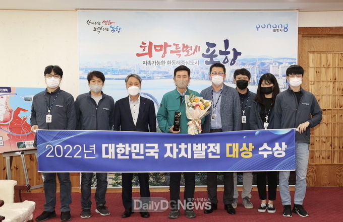 이강덕 포항시장, 2022년 대한민국 자치발전 대상 수상