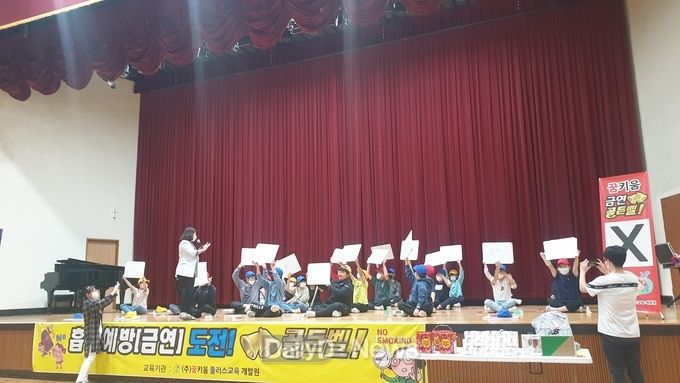 봉화군, 청소년 대상 ‘도전! 금연골든벨’ 운영