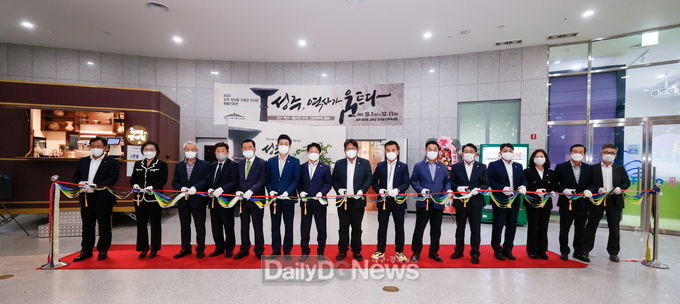 2022 성산동 고분군 전시관 특별기획전 개막