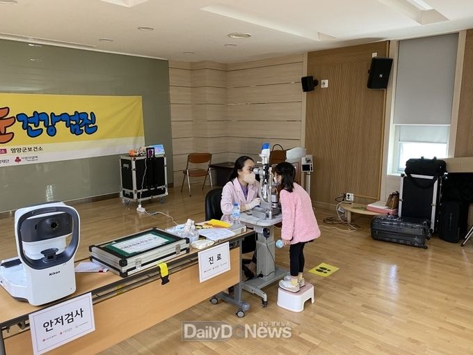 영양군, 취학 전 어린이 안과 정밀검진 실시