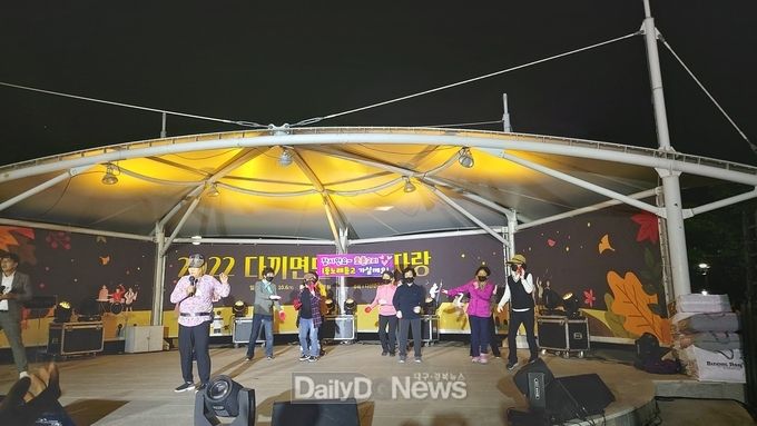 고령군 다산면, 2022 다끼골 문화예술제 성료