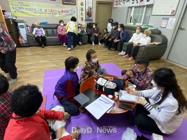 “우리마을 건강지킴이”마을주치의 사업 시행