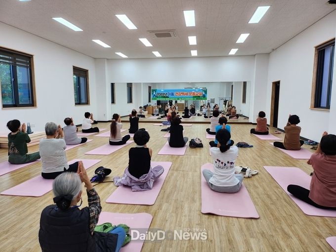 봉화군 보건소, 지역주민 대상 요가 필라테스 교실 운영