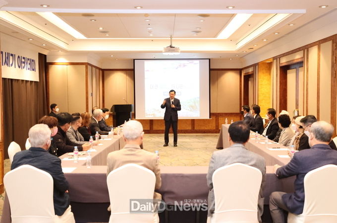 주낙영 경주시장, 21세기 아카데미 특강