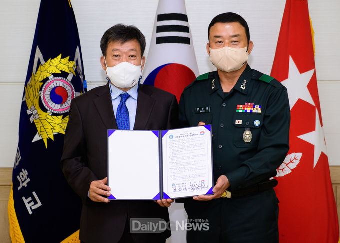 울릉군, 육군3사관학교와 교육 진흥 업무협약 체결