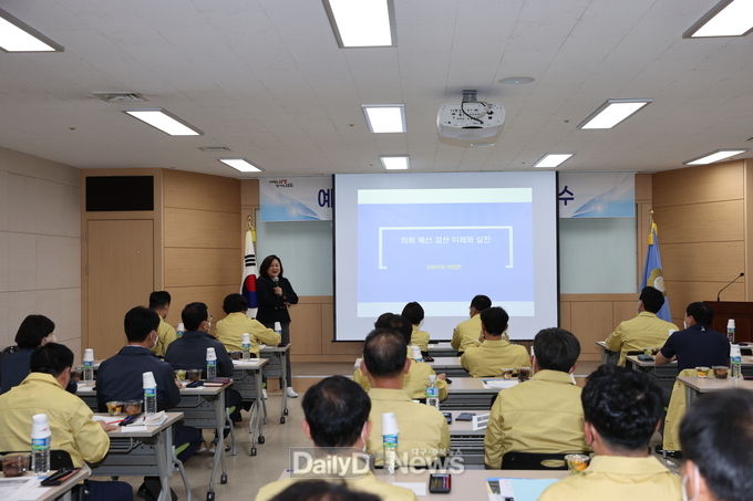 포항시의회 예산결산 심사 및 실무 기법 연수