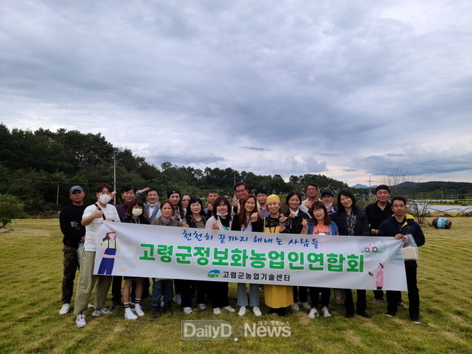 정보화 농업인 경영ㆍ마케팅 교육 실시