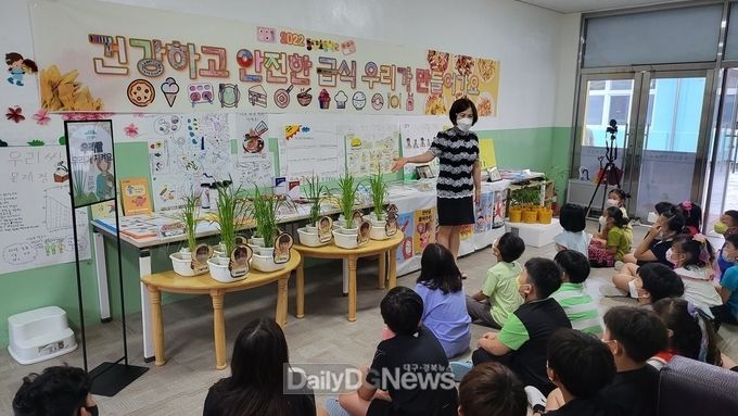 경북교육청, 기후 위기 대응, 생태전환교육 실천 박차!