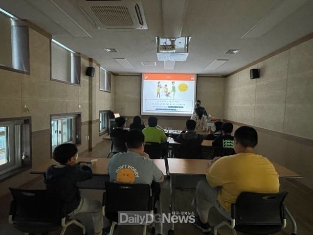 2022년 성주군청소년방과후아카데미 ‘학교폭력예방교육 프로그램’ 실시