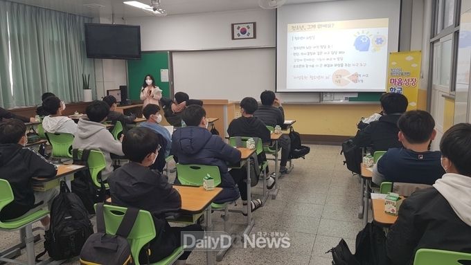 영양군, 청소년마음건강 심리검사 진행