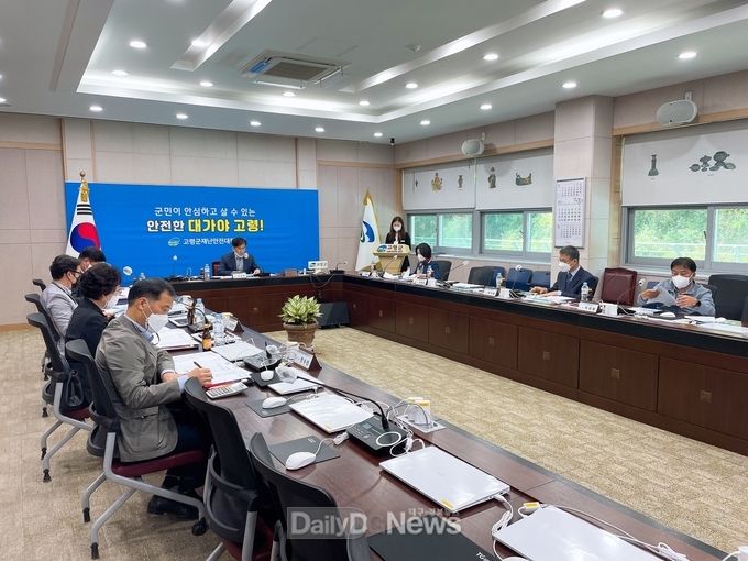 고령군, 2022 규제개혁 공모 당선작 발표