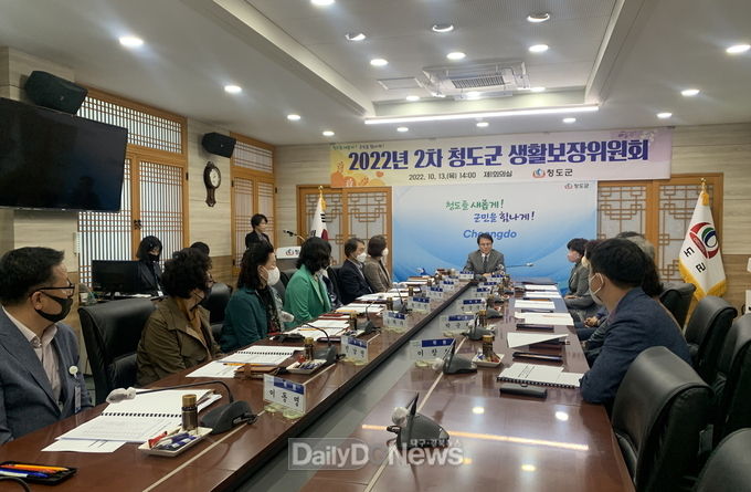 청도군 2022년 제2차 생활보장위원회 개최