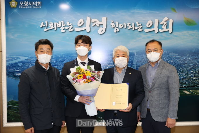 포항시의회, 인사권 독립 후 첫 신규 공무원 임용