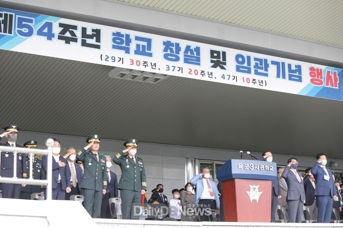 10월 14일 진행된 육군3사관학교 창설 제54주년 기념행사간 국민의례를 실시하고 있다