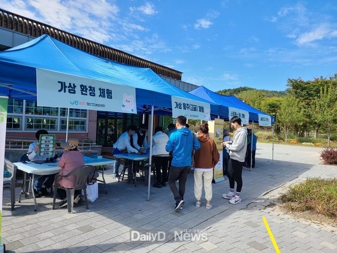 정신건강의날 행사