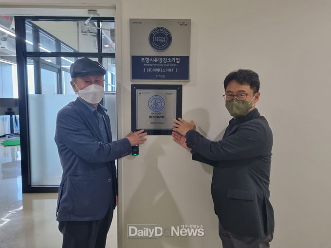 포항 미래 먹거리의 요람 강소연구개발특구에서 제3호 첨단기술기업 탄생