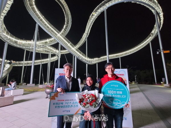 포항시, 한국 대표 관광명소로 떠오른 스페이스워크 체험객 100만명 돌파
