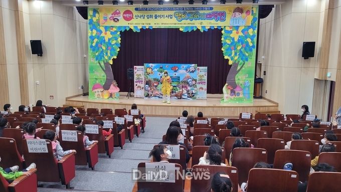 영덕군 어린이급식관리지원센터, 식습관 개선 인형극 상영