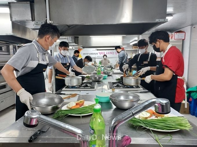 봉화군가족센터 남성요리교실 프로그램