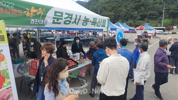문경시, 연이은 직거래행사 참가로 지역 농산물 홍보 효과 톡톡!