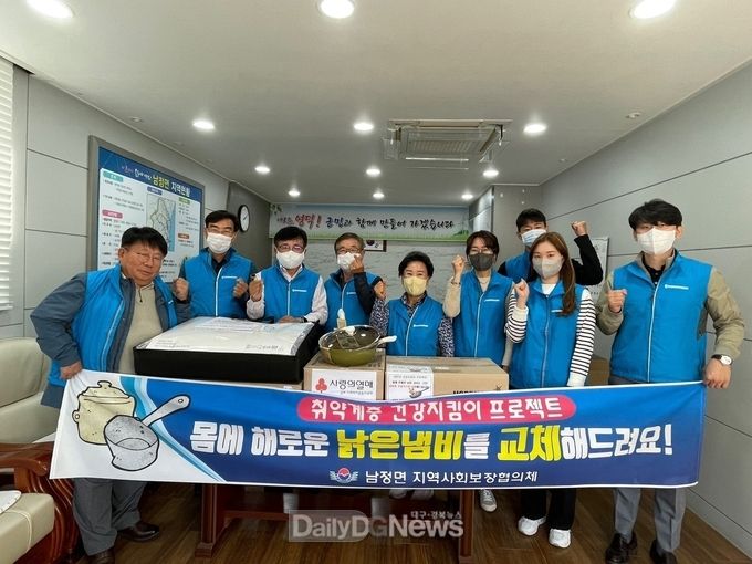 남정면 지사협, 반짝 아이디어로 취약계층에 ‘소확행’ 선사