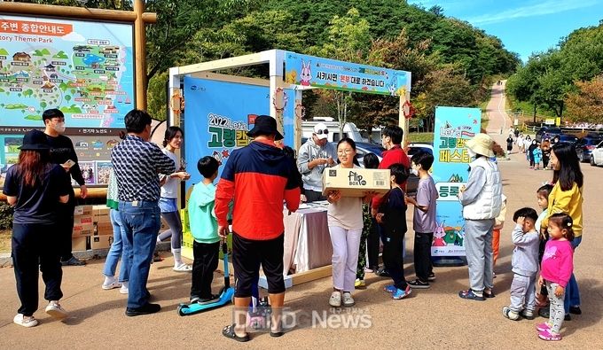 고령군, 친환경 캠핑문화 선도 위한 “Let’s 고령 캠핑페스타” 개최