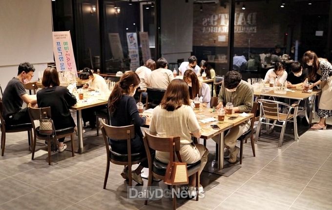 영천시) 예비·신혼부부 프로그램 3기 운영