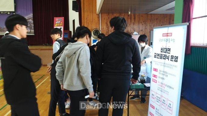문경시 보건소, ‘도전! 금연 골든벨 운영’