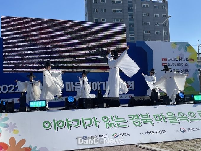 칠곡군 가산면 학수고대마을, 경상북도 마을이야기 박람회 2관왕 수상